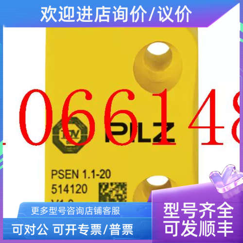 议价PILZ皮尔兹751102安全继电器750102继电器PNOZ s2c 24v 3n/o