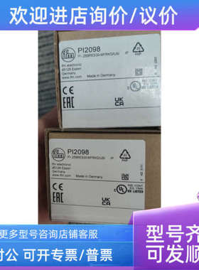 议价IFM易福门PI2094 PI2098