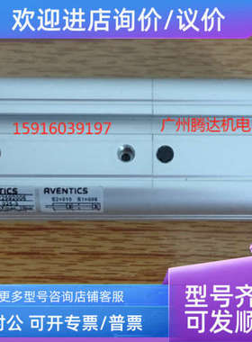 议价0820051991 0822592006 r412007979 0820051990 0820052981