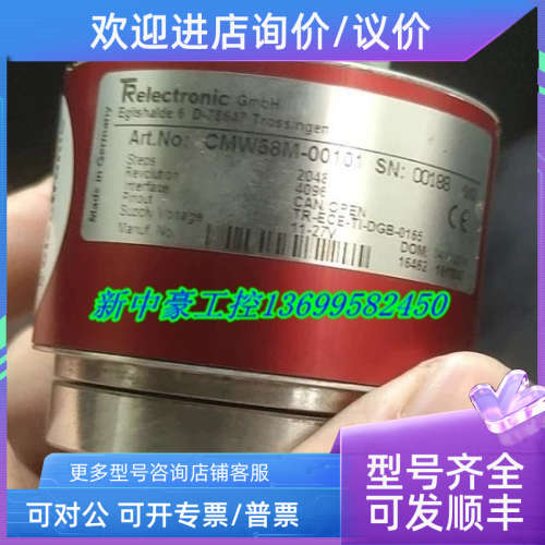 议价 TR编码器CMW58M-00101