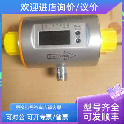 议价IFM易福门流量计SM8000 SM8004 SM8050 SM8130 SM8030 SM8400