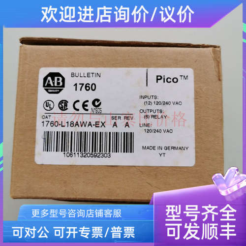 议价AB PLC1760-L18AWA-EX
