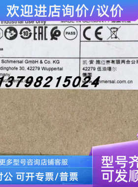 议价Schmersal 103044808 安全开关 AZM201Z-I2-ST2-T-1P2PW-DU