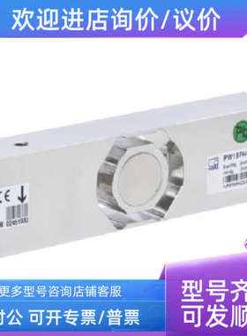 议价HBM PW15PHC3-10kg/20kg/50kg/100kg  单点式称重传感器