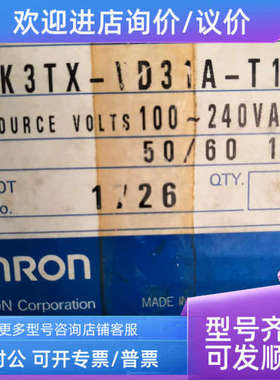 议价K3TX-VD31A-T1 100-240VAC