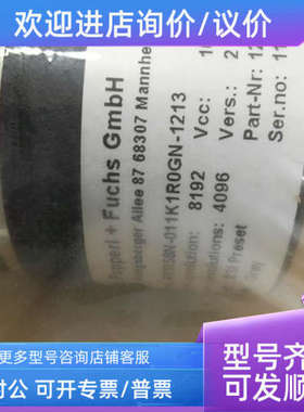 议价 编码器 AVM58N-011K1ROGN-1213 Par-Nr:127623