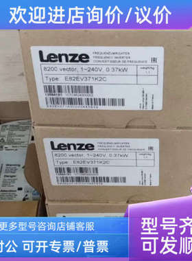 议价伦茨LENZE伺服电机MDFKSRS071-33