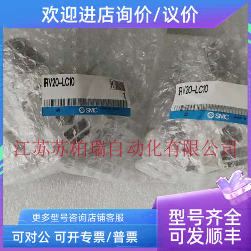 议价SMC调压阀   IRV20-LC10  IRV20-LC08  IRV20-LC06