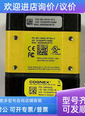 议价COGNEX/康耐视 DM363QL