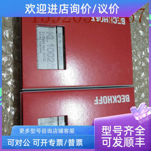 议价KL2751-0011 KL2761 KS2761 KL2761-0011 倍福