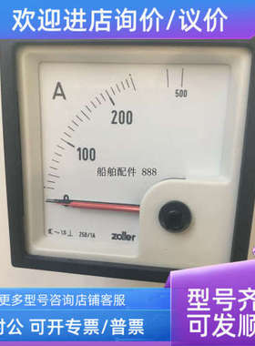 议价EQ72K ZOLLER 0-250/500A HATALPA 11.2804 ZOLLER EQ72K