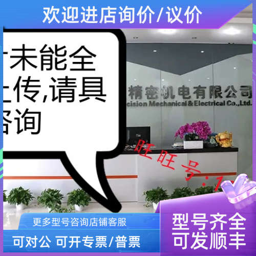 议价EP1122-0001 MSR131RTP 440R-C23139 QSM4-4W-C 0608800006