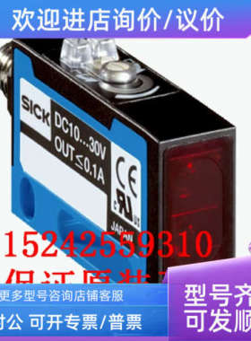 议价WT160-E152  6022791  光电开关sick传感器西克 停产可