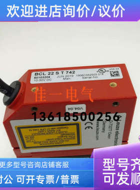 议价BCL22ST742 BCL92SM742 BCL148ST440BROC FHDK 10N5101/S35A