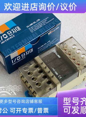 议价FALINK 终端继电器模组模块 F4T-G6B 24VDC