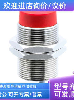 议价堡盟Baumer传感器10148792FHDK 07P6901 10129249 IFRM 18P13