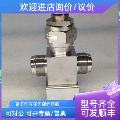 议价Fujikin富士金 波纹管软密封阀门 L.No.AP68P000 C.No.043441