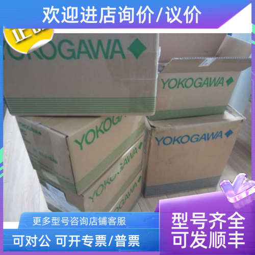 议价 横河川仪 电源模块  PW301 S9400UK PW482-50 S9502VK