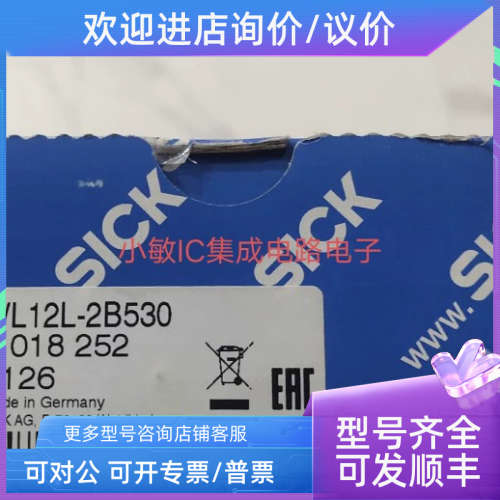 议价WT12L-2B530 2B550 WL12L-2B530 2B531 2B520 530S02530A01西