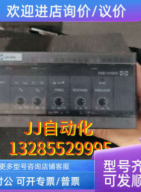 议价DEIF  FAS113DG