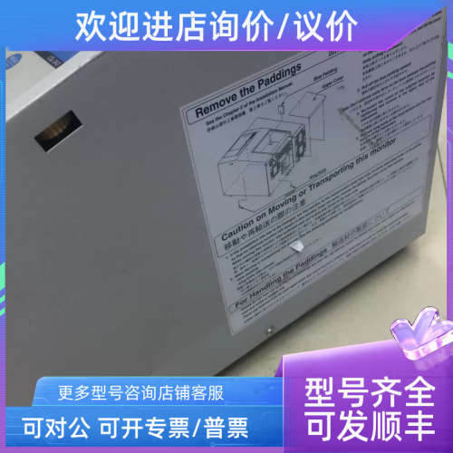 议价HORIBA CS-342 SC-2 MONITOR POWER ON TESTED