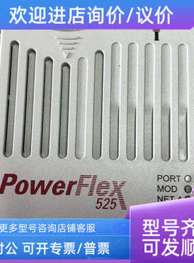 议价25B-CTMFC1  AB PowerFlex 525 控制模块前盖