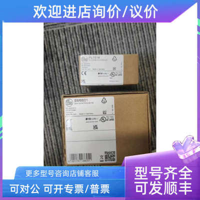 议价IFM易福门SM6001