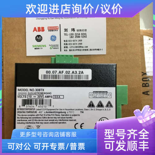 议价GE华C2906245A 369B1841G0061模拟量输入卡