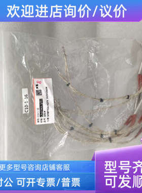 议价WATLOW FIREROD 加热传器 SFMF52-4275 240v 200w