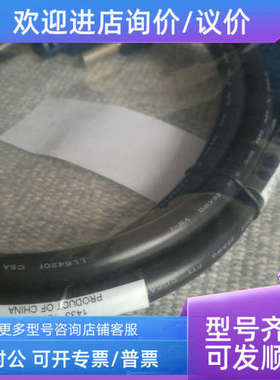 议价NI SH37F-37M -2  连接线 778621-02