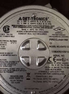 议价迪创DET-TRONICS点式红外可燃气体探测器PIRECLA4A1W1C1
