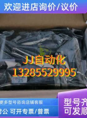 议价KONGSBERG  RPC420 O317114