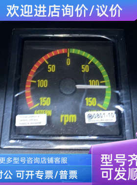 议价DEIF XL96FM Dual CAN open 船用转速表