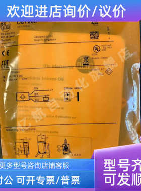 议价IFM 光电开关 O6H210 O6H211 O6H212 O6H213 漫反射光电