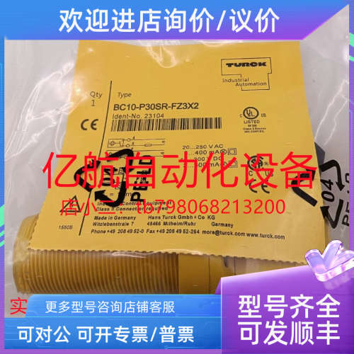 议价图尔克传感器 NI15-P30SR-VP4X2 号: 15653