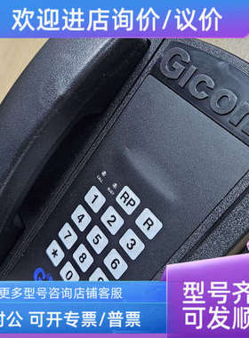 议价Glcom G-AT-11-CO AT11-2022080028V02 船用电话机
