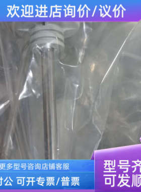 议价MN524S125V T802 272603 Kongsberg康斯博格温度传感器