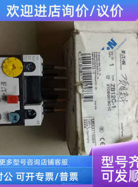 议价  ZB12C-1  XT0B001BC1C