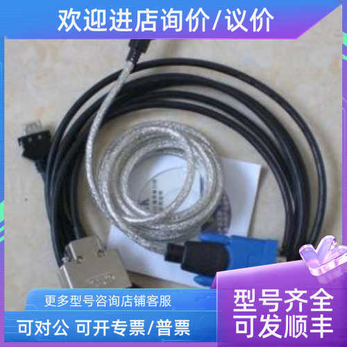 议价KM10-0C KM21-2B电缆 FX1002-4-3-L/N2记录仪 横河YOKOGAWA