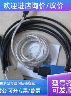 议价KM10-0C KM21-2B电缆 FX1002-4-3-L/N2记录仪 横河YOKOGAWA