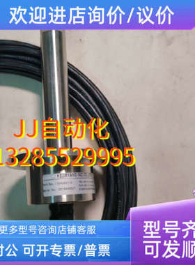 议价Keumyang 传感器 5242831-3