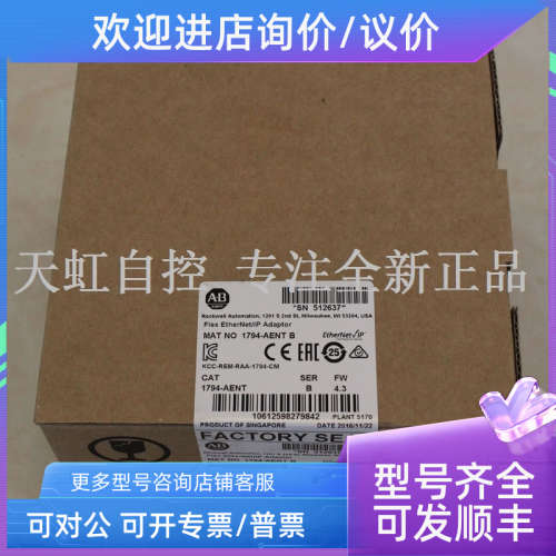 议价1738-OB8EM12 AB罗克韦尔器 PLC控制器 1738OB8EM12