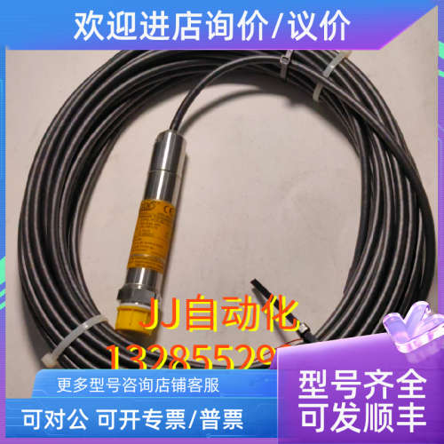 议价PLISEN  PCE-28/GP/SG  0.8-6bar 4-20mA