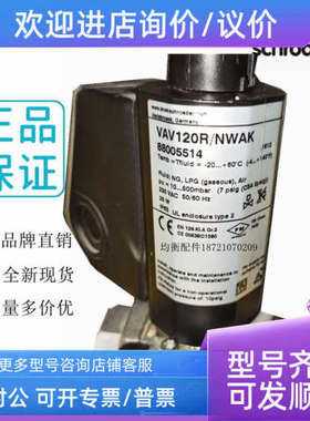 议价霍科德VAV120R/NWAK VAA240R/NW