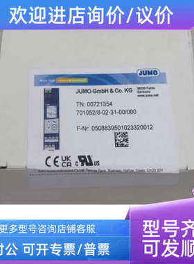 议价温控器 701052/8-02-31-00/000