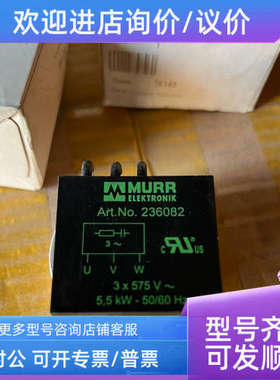 议价穆尔模块236082