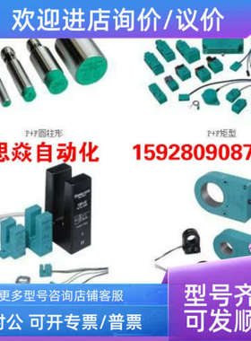 议价NBB4-12GM50-E2-V1电感式接近开关VDM28-50-R-IO/73C/136