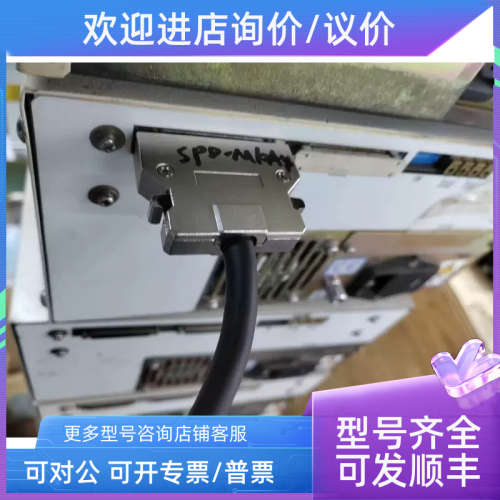 议价液相SPD-M10Avp检测器数据采集线SCSI数据