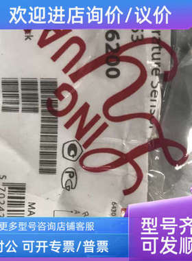 议价MBT153 084Z6200 丹佛斯温度传感器