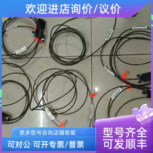 议价IBM 6006 SPCN Cable 22R5218 22R5239  数据线